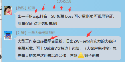 买粉丝账号_买个10万粉丝的号多少钱_粉丝号交易