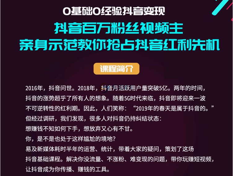 快手粉丝挣钱_8元一万快手粉丝活粉能赚多少_快手活粉是什么意思