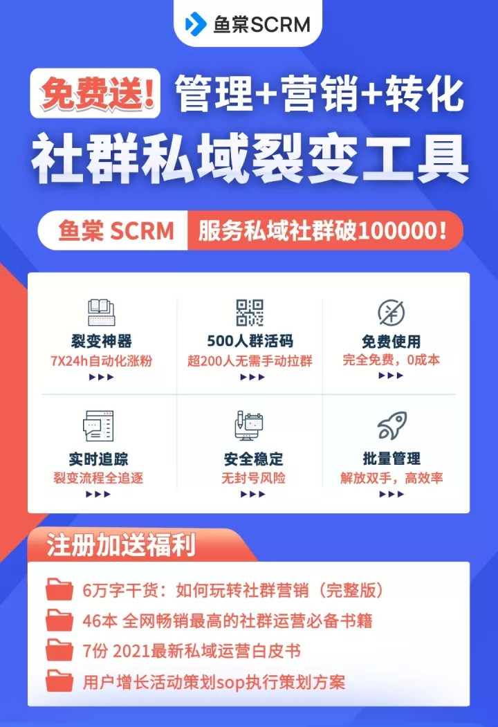 涨粉免费工具有哪些_涨粉利器_免费涨粉工具