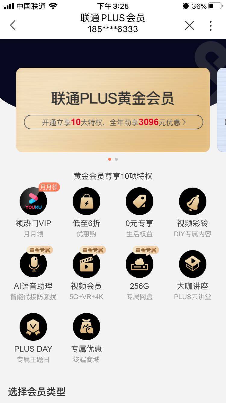 永久刷qqvip网站_免费刷QQ永久svip网址_免费刷永久qq会员网站