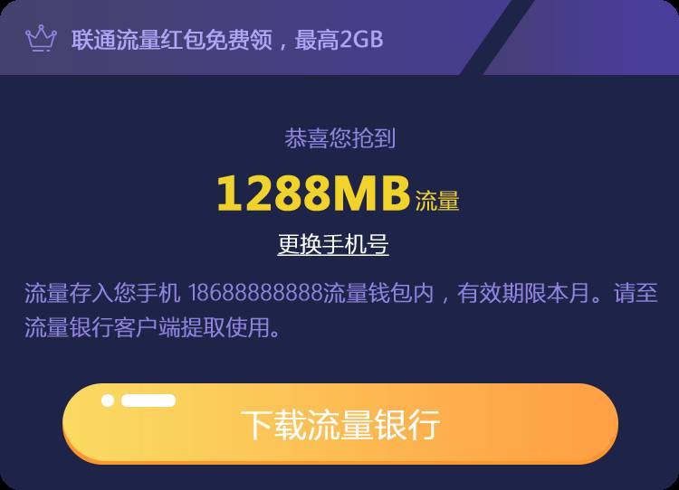 永久刷qqvip网站_免费刷永久qq会员网站_免费刷QQ永久svip网址