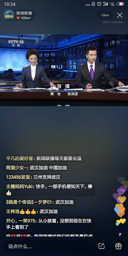 快手购买点赞播放量网站_快手赞平台超低价_快手播放量点赞低价平台