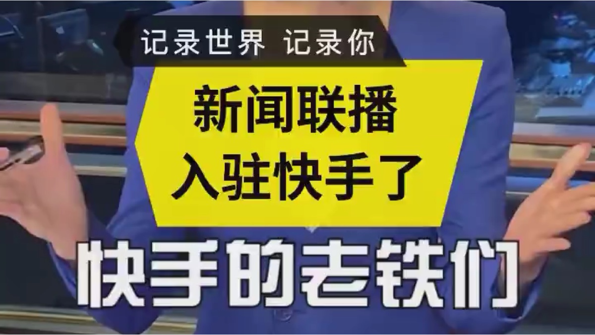 快手购买点赞播放量网站_快手播放量点赞低价平台_快手赞平台超低价