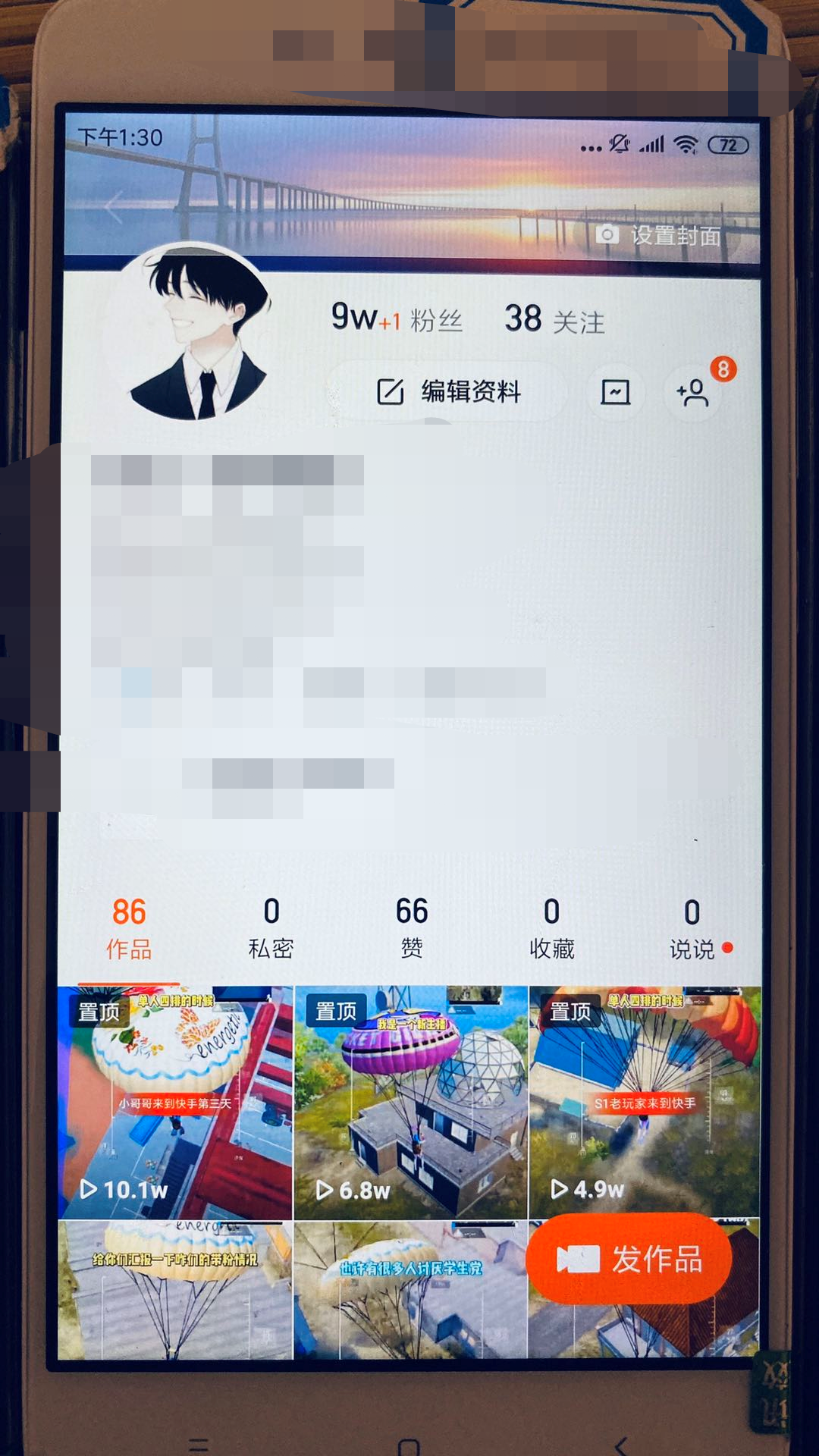 快手官方买活粉网站_快手活粉购买平台_快手活粉网站购买