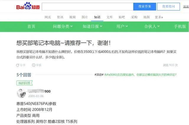 买快手粉的网站链接_买快手粉软件叫什么_快手买活粉链接