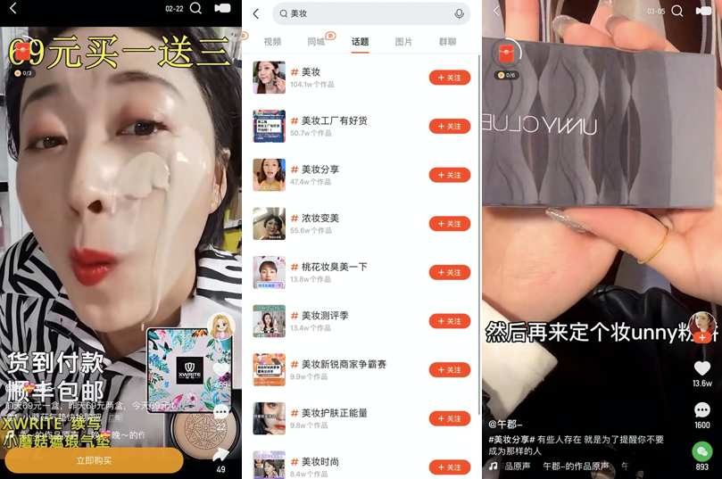 快手1000粉丝什么价位_快手粉丝1千多少钱_快手粉丝一元1000个粉丝是多少