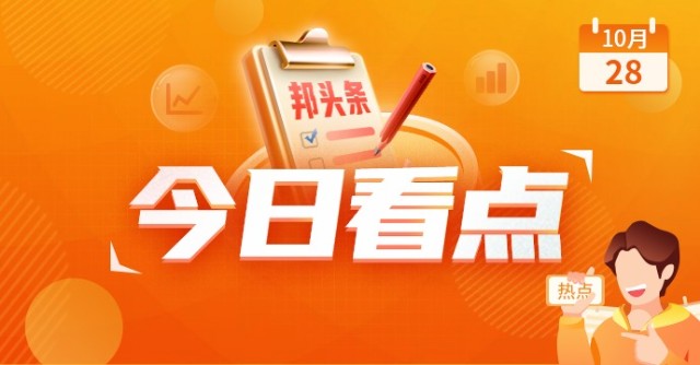 1万粉丝一天收入_丝粉收入一天能赚多少_丝粉收入一天多少钱