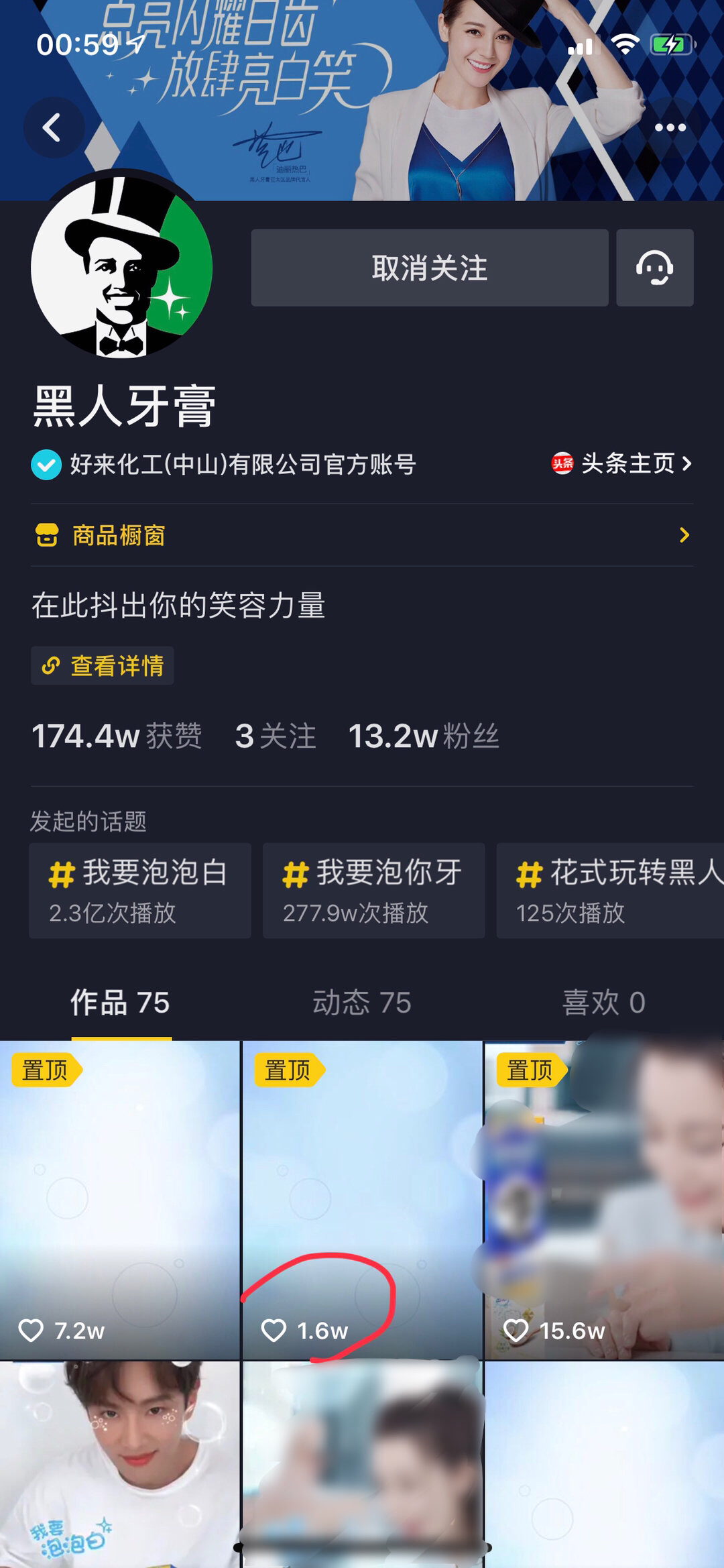 粉丝利润大概是多少_1万粉丝一天收入_粉丝能挣多少钱