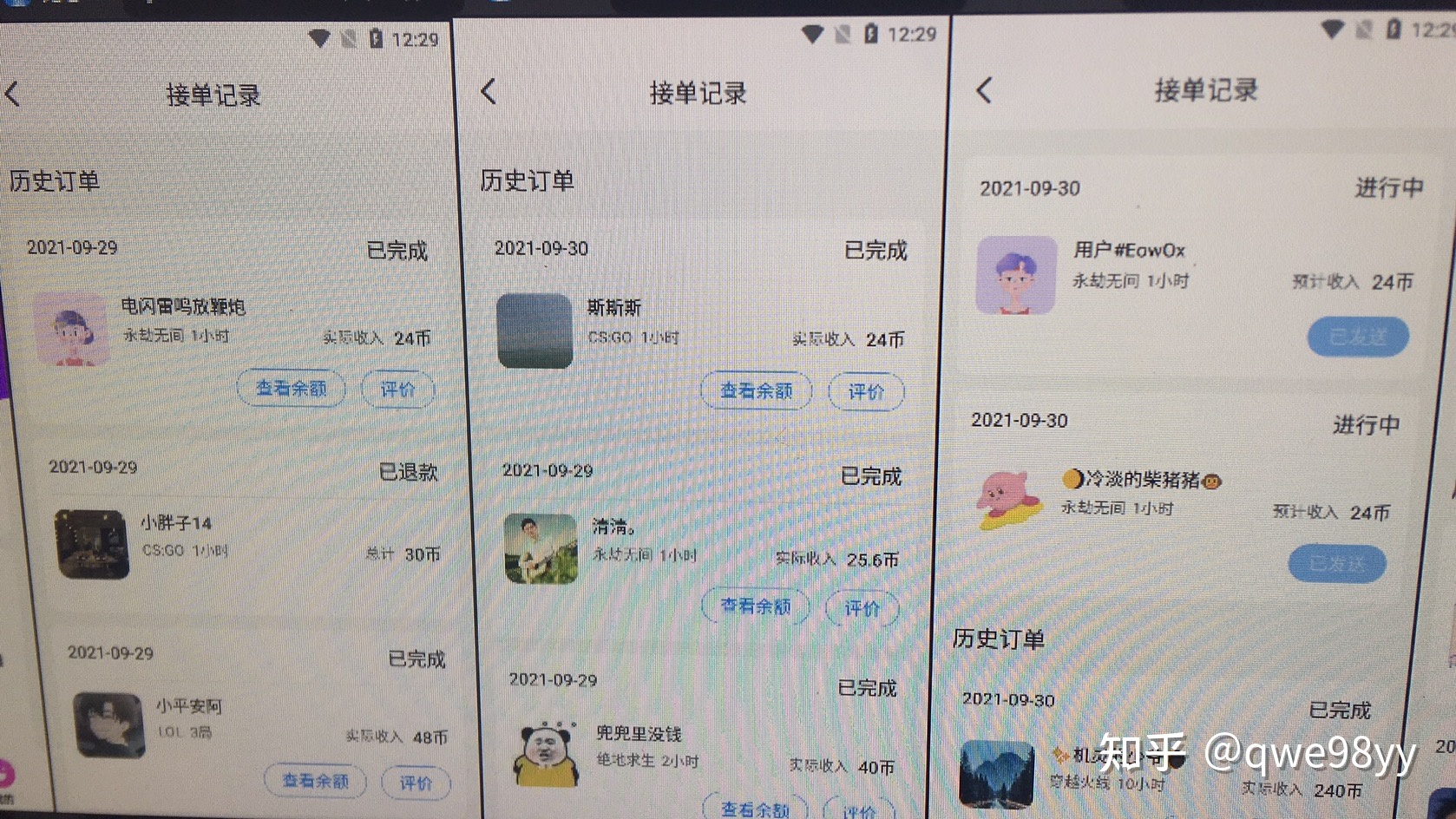 qq说说浏览量算自己吗_买QQ说说浏览量_购买qq说说浏览量