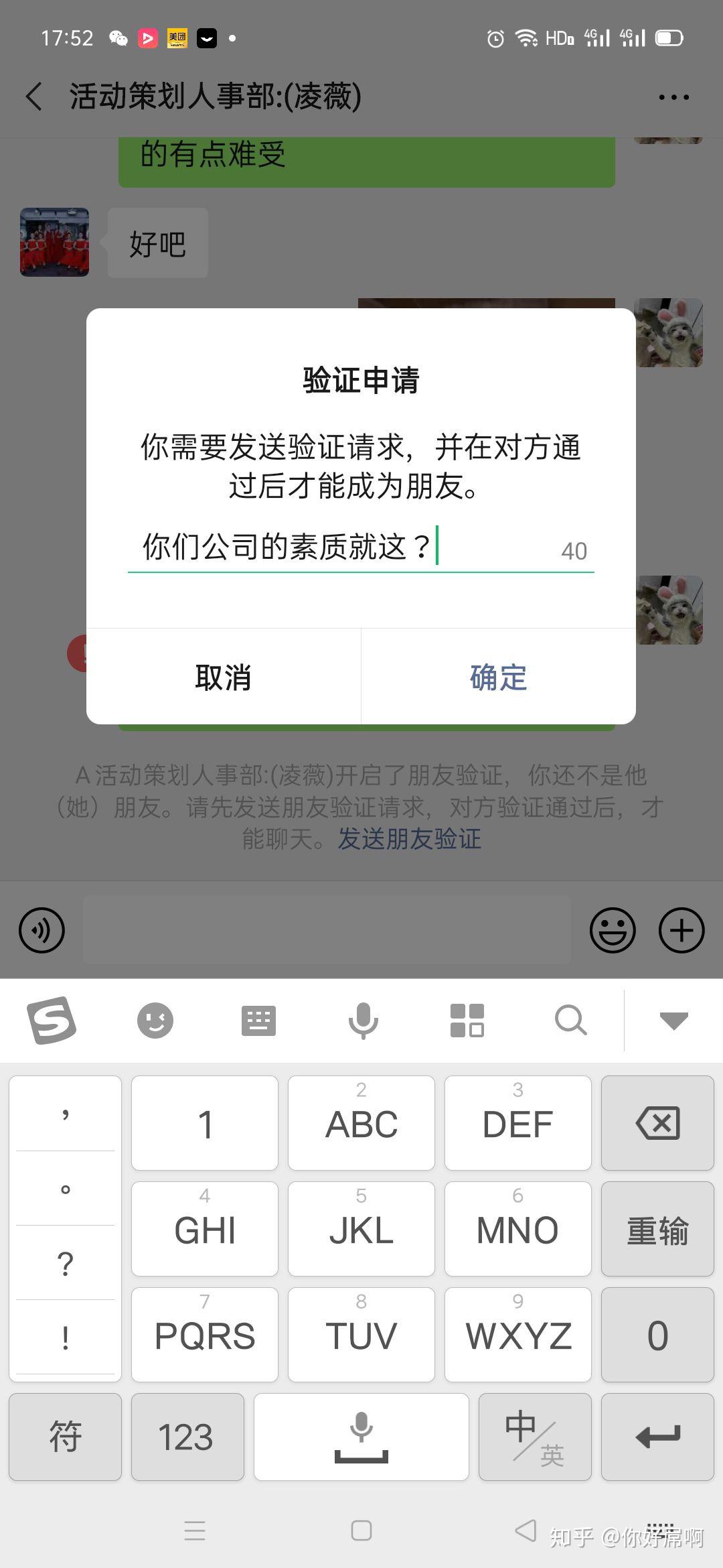 买QQ说说浏览量_qq说说浏览量算自己吗_购买qq说说浏览量