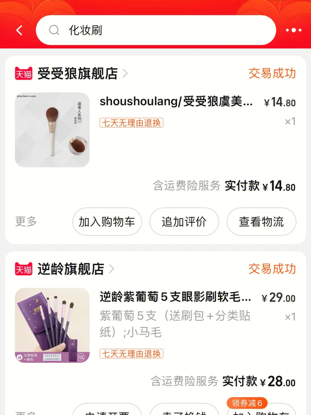 购买qq说说浏览量_qq说说浏览量算自己吗_买QQ说说浏览量
