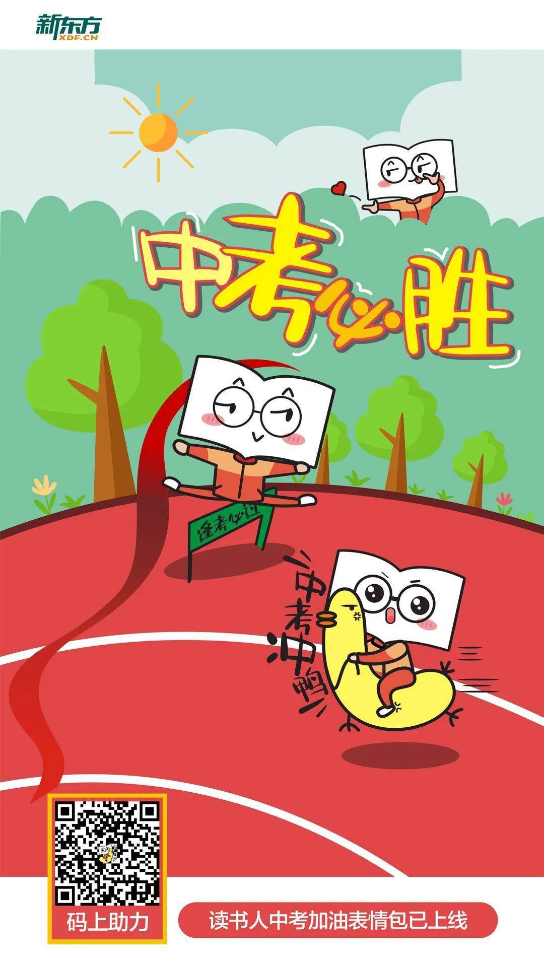 qq说说浏览量是怎么算的_买QQ说说浏览量_购买qq说说浏览量