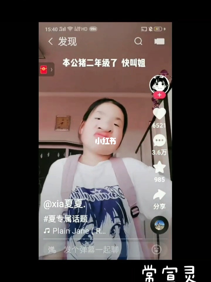 嘻唰唰抖音点赞自助_24小时自助平台抖音点赞_全网最稳最低价自助抖音点赞