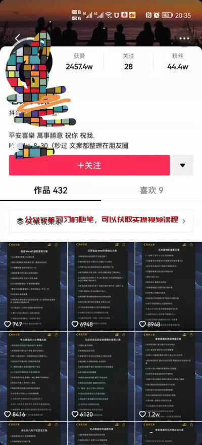 抖音下单自助赞平台点击没反应_抖音24自助点赞下单平台抖音_抖音下单自助赞平台点不进去