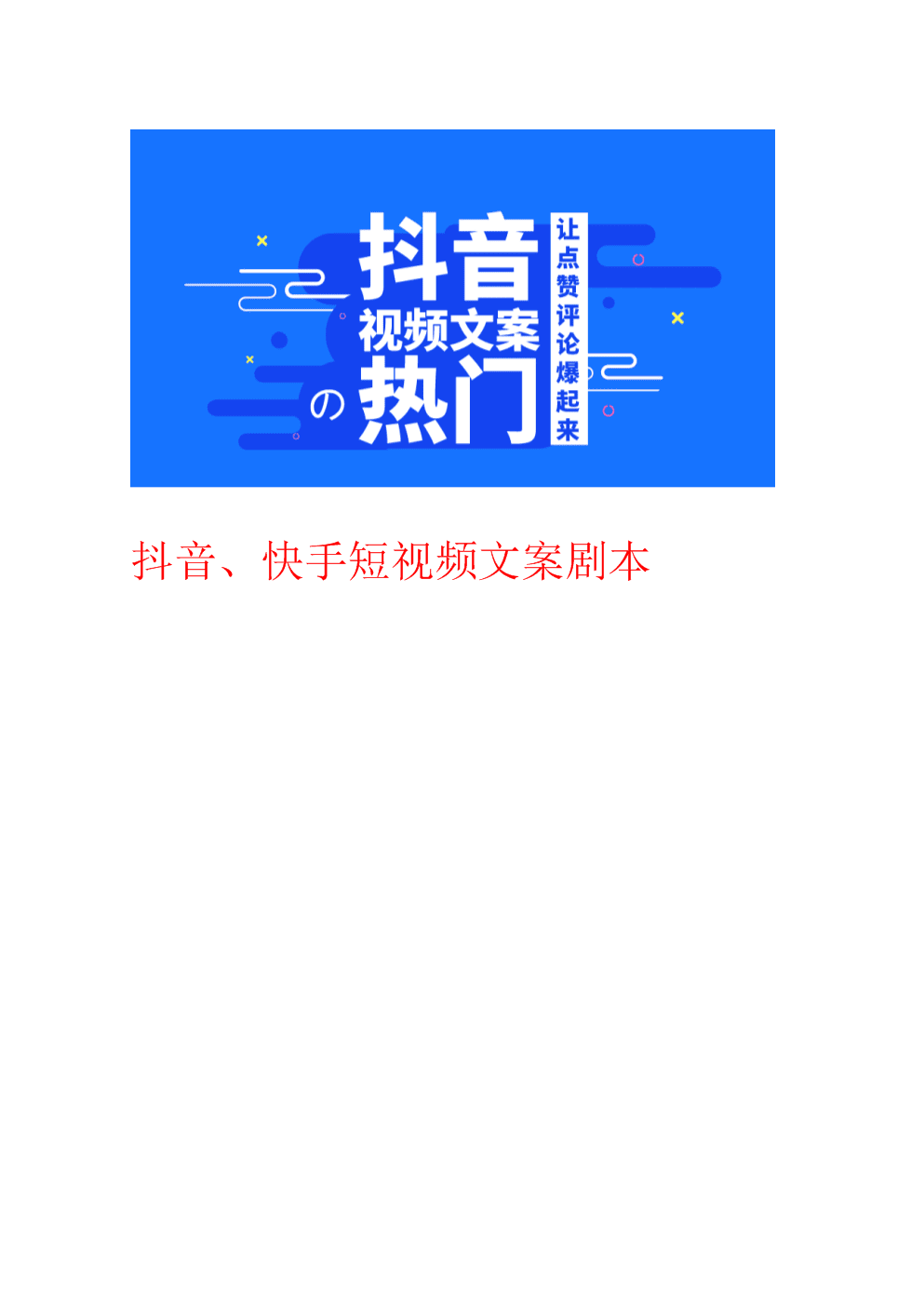 抖音下单自助赞平台点不进去_抖音下单自助赞平台点击没反应_抖音24自助点赞下单平台抖音