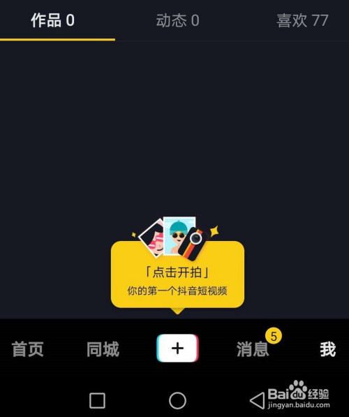 抖音24自助点赞下单平台抖音_抖音点赞自助业务下单_抖音点赞自助业务下单平台