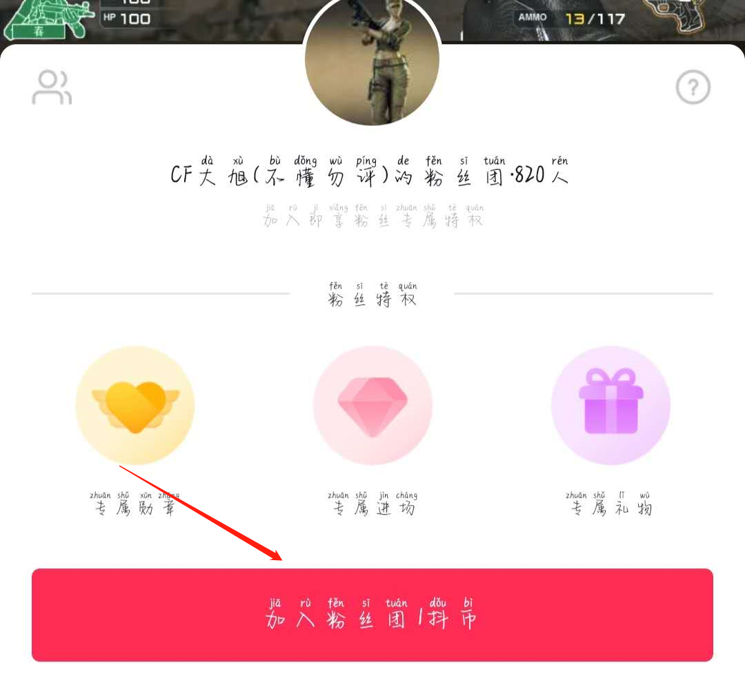 天兔网抖音粉丝运营平台_天兔网红平台_天兔网抖音平台