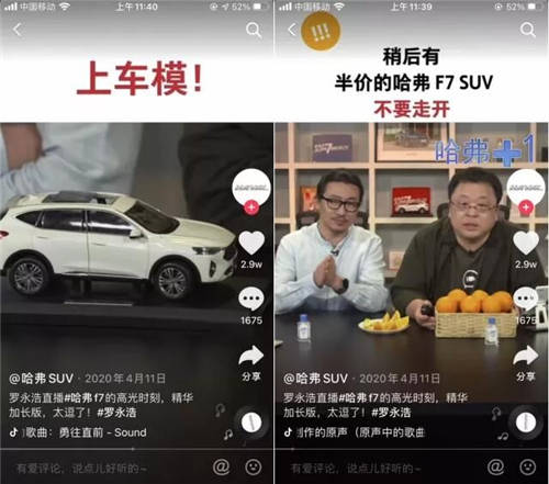粉丝运营平台_抖音丝粉运营工具下载官网_天兔网抖音粉丝运营工具下载