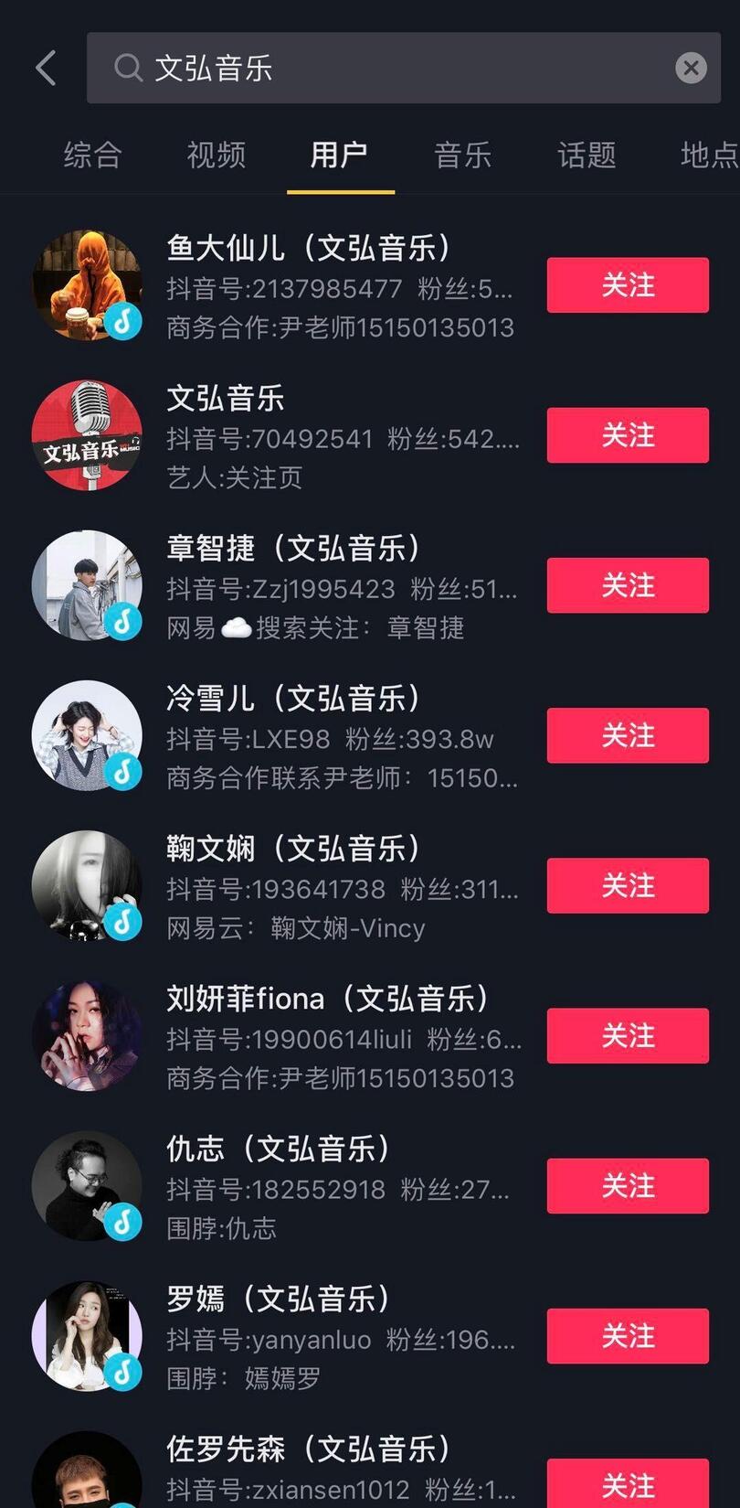 抖音买1000粉会被限流吗_抖音买10000粉有影响吗_买抖音粉1000个多少钱