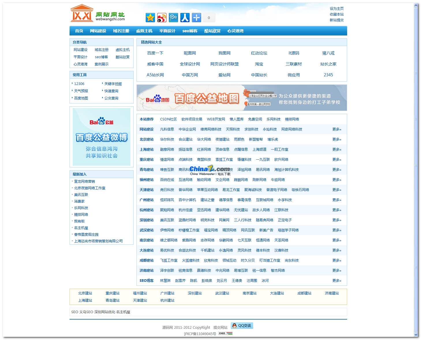 便宜的自助下单平台_ks业务24小时自助下单平台最便宜_自助下单平台最低价