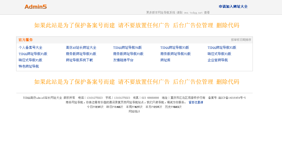自助下单平台最低价_ks业务24小时自助下单平台最便宜_便宜的自助下单平台