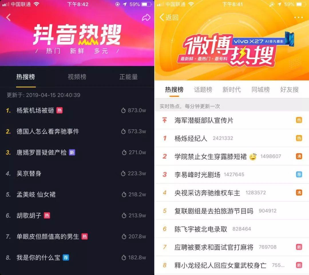 抖+僵尸粉_抖音僵尸粉有什么用处么_抖音一元1000僵尸粉平台