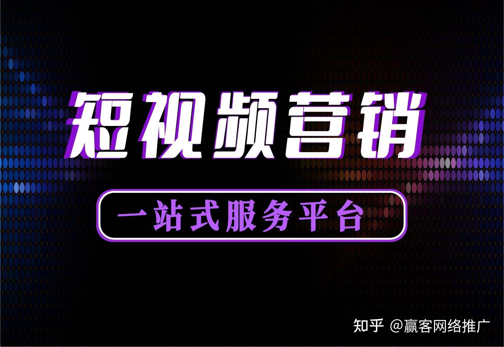 24小时自助平台抖音点赞_抖音点赞自助服务平台_全网最稳最低价自助抖音点赞