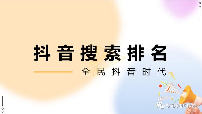 全网最稳最低价自助抖音点赞_抖音点赞自助服务平台_24小时自助平台抖音点赞