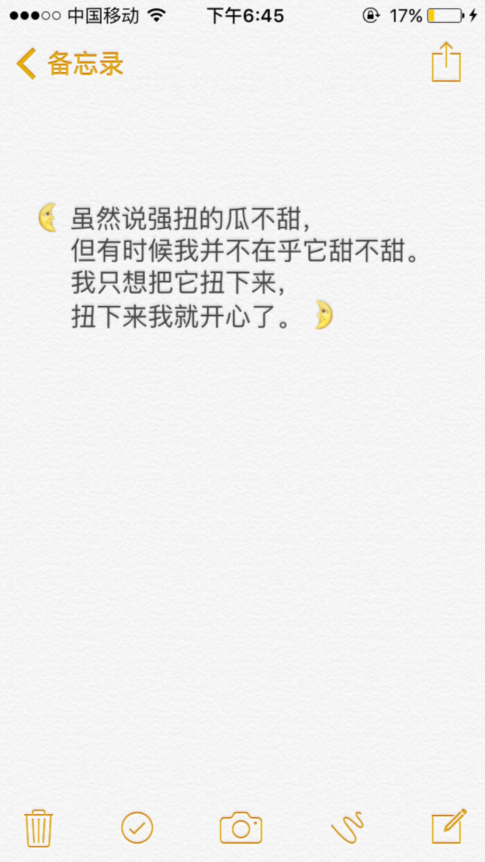 抖音点的赞能赚钱吗_抖音点赞_抖音点个赞