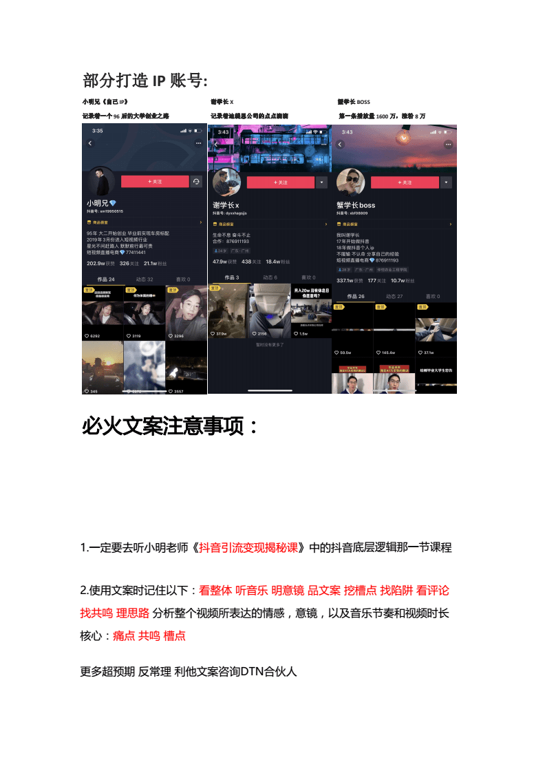 抖音点赞_抖音点个赞_赞呗抖音点赞