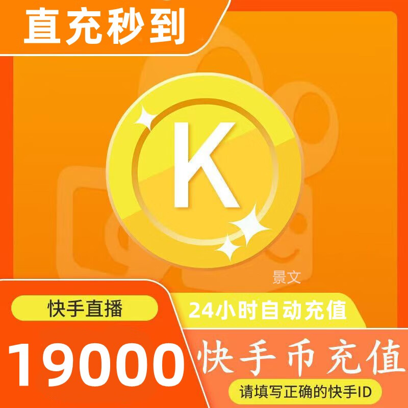 快手买双击软件微信支付_快手平台微信付款有风险_快手双击低价下单平台微信支付