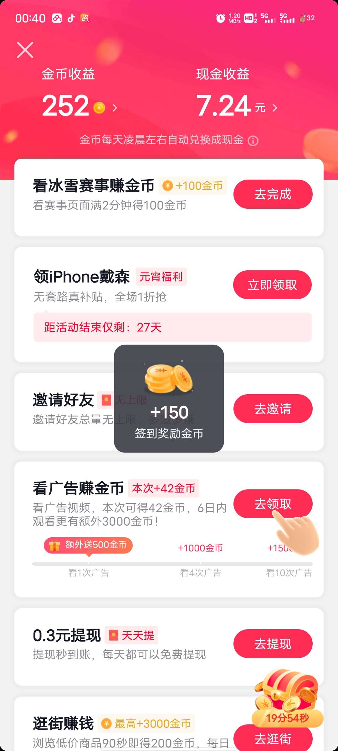 陌单这个平台怎么样_陌单这个软件是真的吗_冷陌秒赞网平台