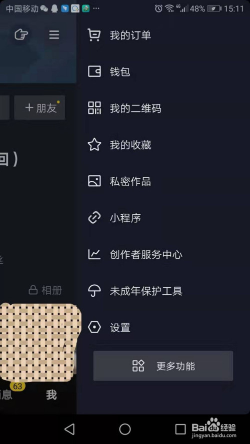 不需卡密自助下单平台_qq名片赞自助下单平台_24小时自助平台下单抖音点赞