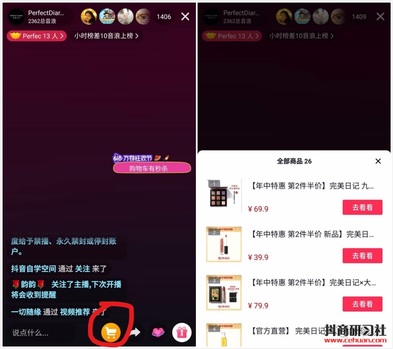 抖音24低价自助点赞下单平台_24小时自助平台下单抖音点赞_苹果社区自助下单平台