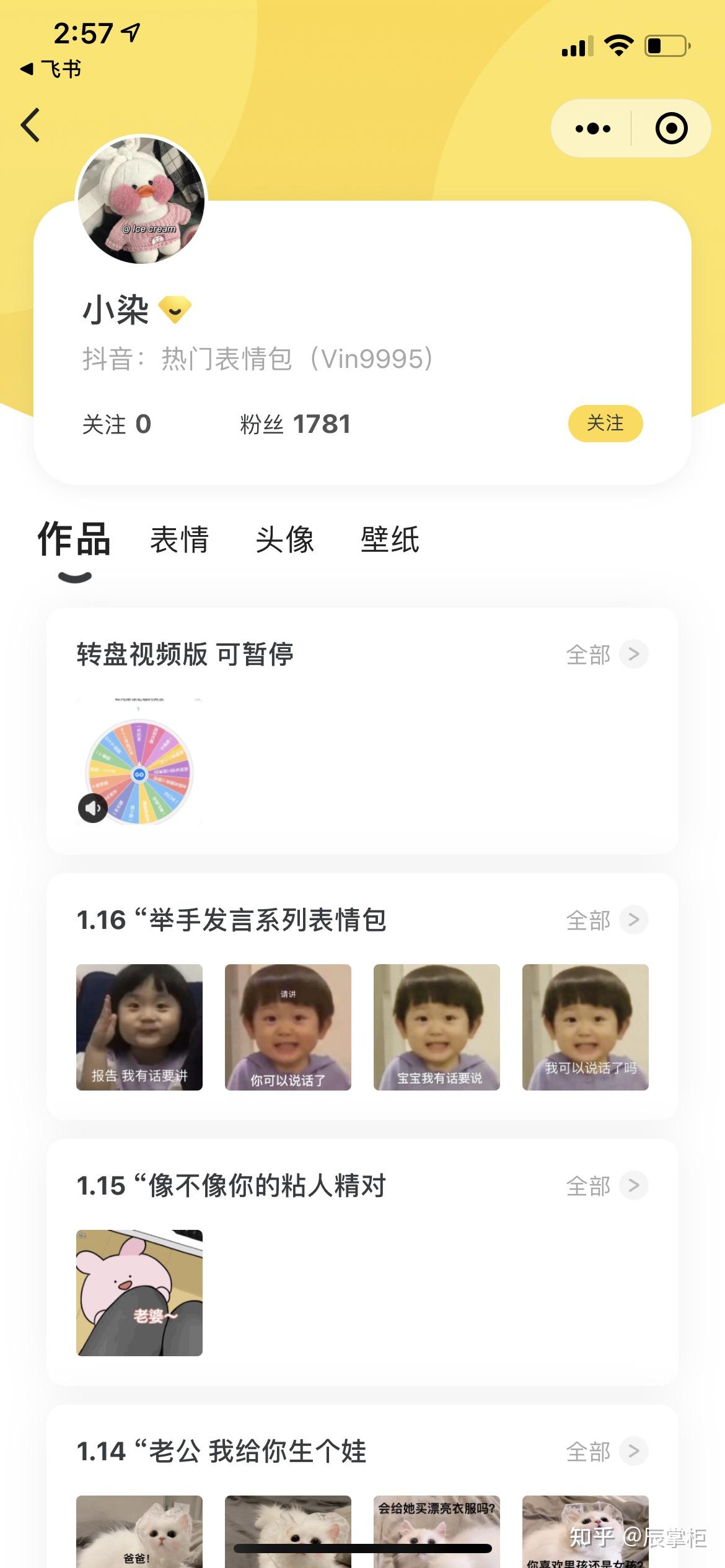 抖音赞怎么收费_抖音点赞盈利_抖音点赞10万,收入多少