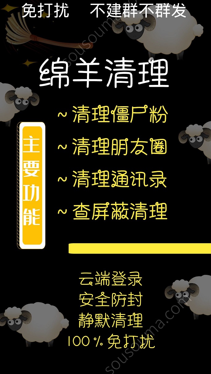 刷僵尸粉网站推广_刷僵尸粉软件下载_僵尸刷粉推广网站是什么