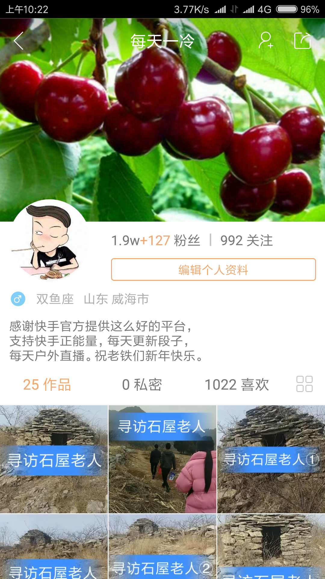 gif快手刷粉器_刷快手粉丝的qq_哪里可以买快手粉