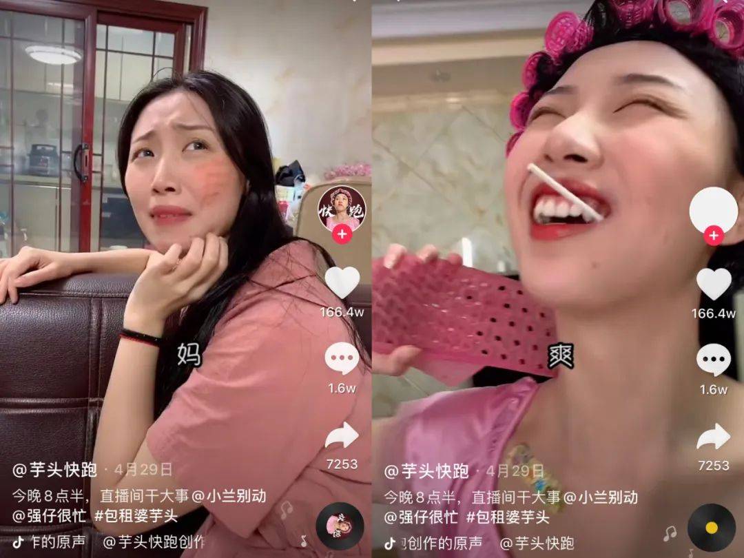 抖音粉红兔_天兔网抖音粉丝app_天兔网抖音粉丝运营平台