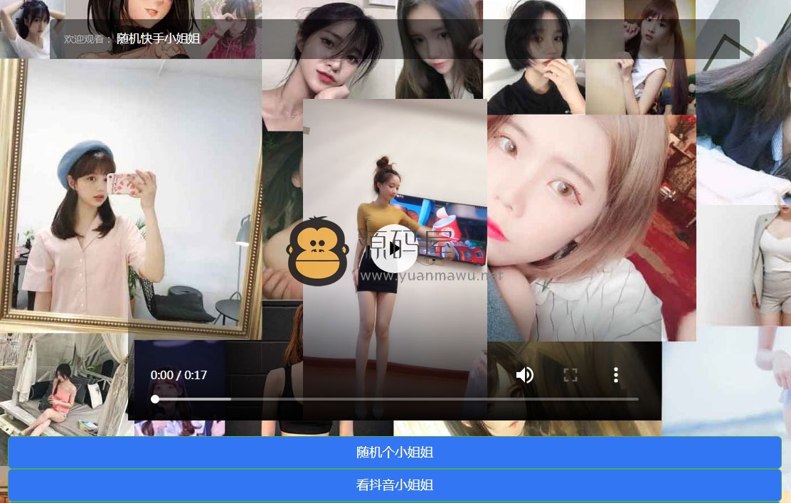 天兔网抖音粉丝运营平台_抖音粉红兔_天兔网抖音粉丝app
