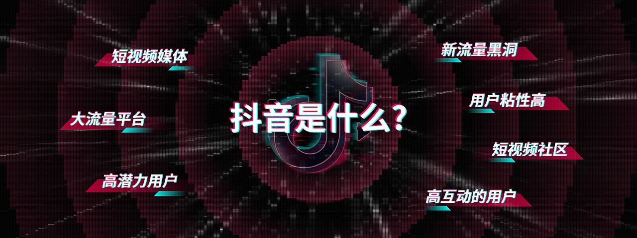天兔网络科技有限公司_天兔网抖音平台_天兔网抖音粉丝运营平台