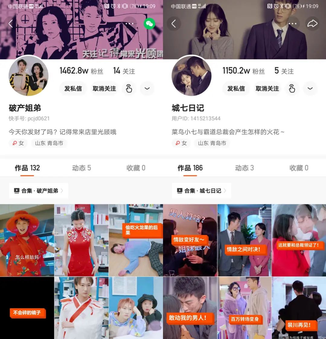 快手播放量钱怎么算_快手短视频播放量收益_快手播放量一万有多少收益