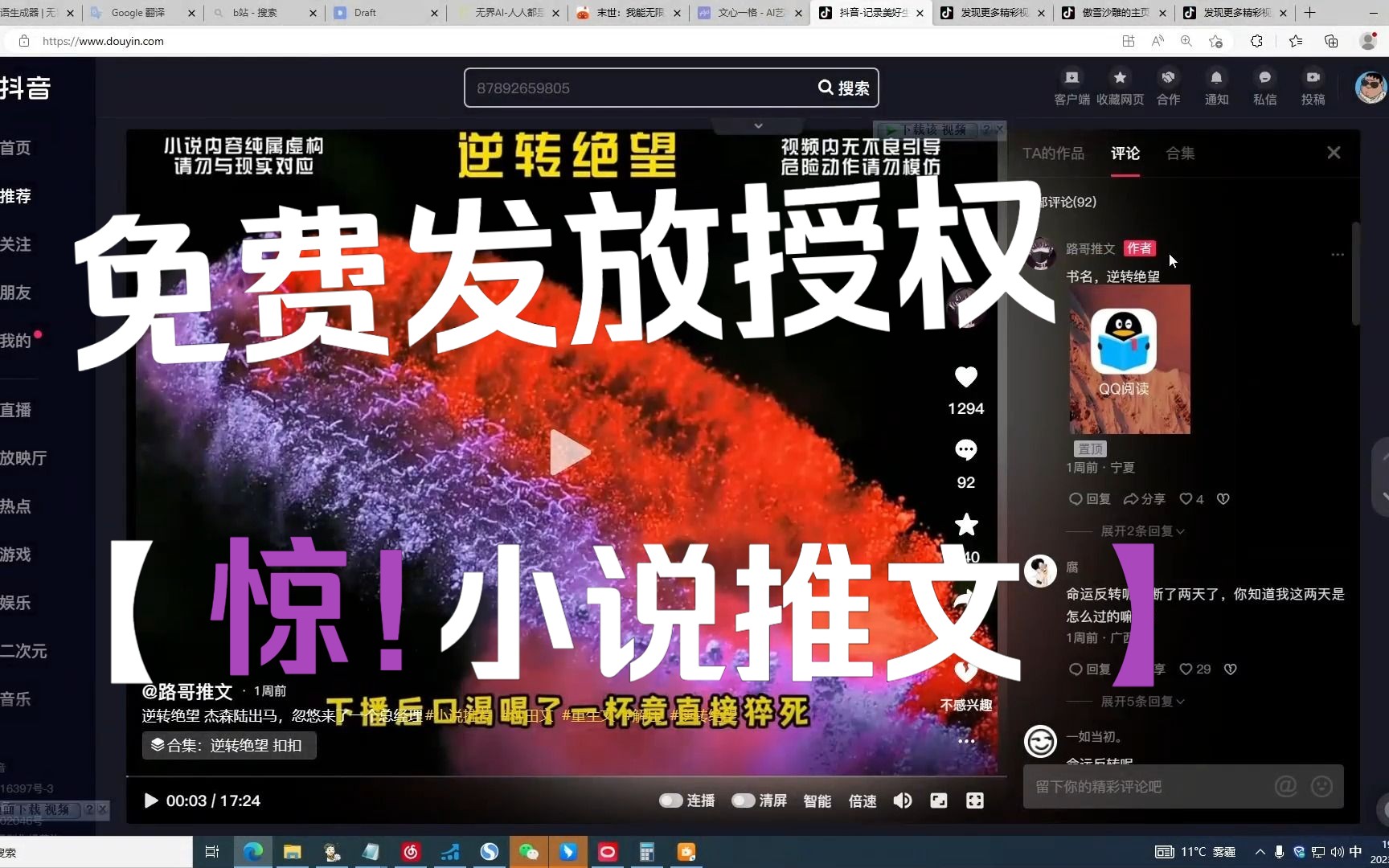 快手互粉怎么说_哪里可以买快手粉_快手互粉群上千人