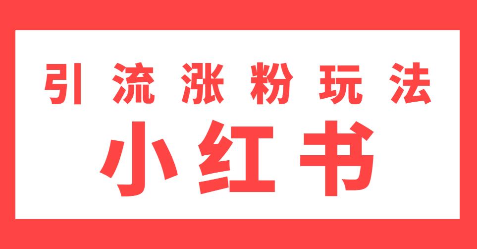 黑科技涨粉网站推荐_黑科技公众号涨粉平台_爆粉黑科技