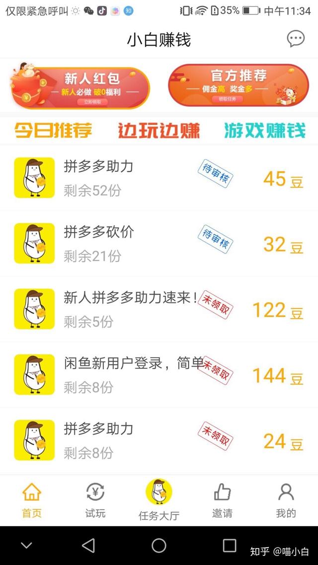低价粉丝在线下单_低价粉丝什么意思_低价粉丝网