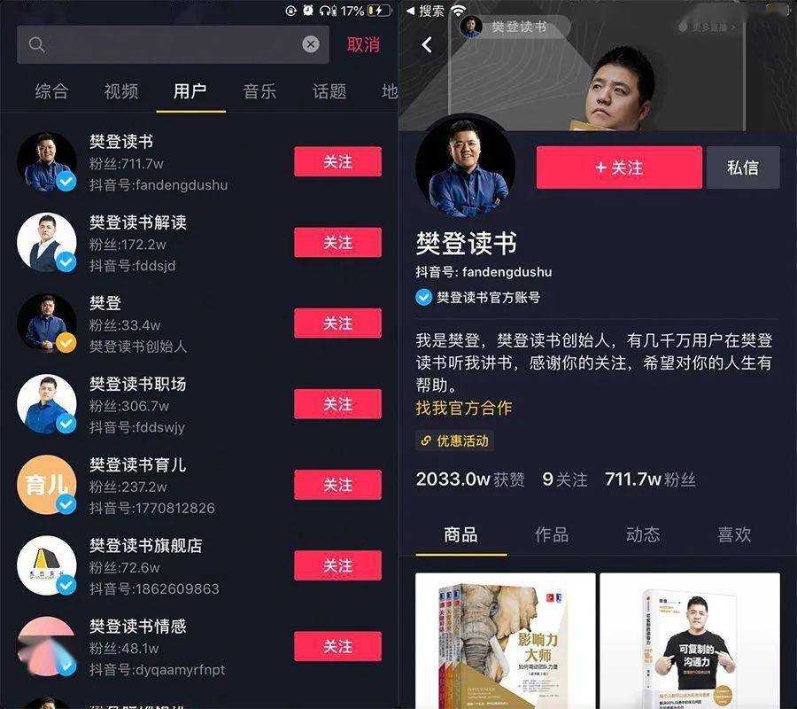 抖音短视频运营服务平台_天兔网抖音短视频运营平台_抖音短视频运营是做什么的