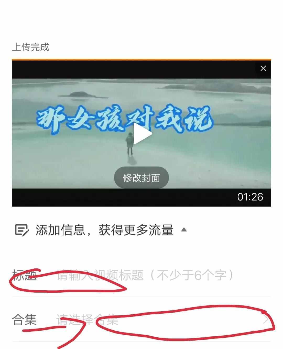 涨粉丝视频下载_1元涨1000粉网站一元100个粉丝免费_免费涨粉丝