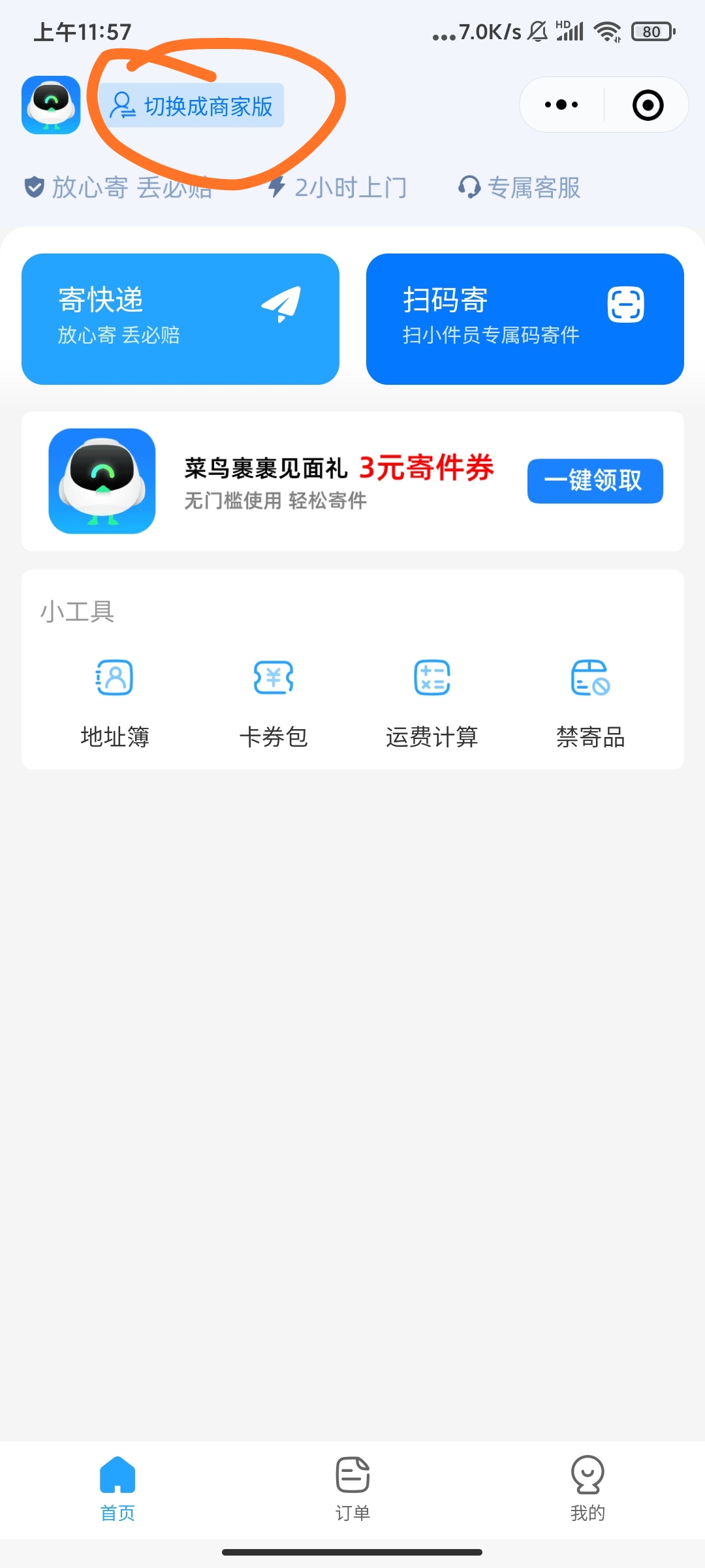 qq说说赞自助下单平台网站_qq说说赞下单平台微信支付_qq说说赞下单平台
