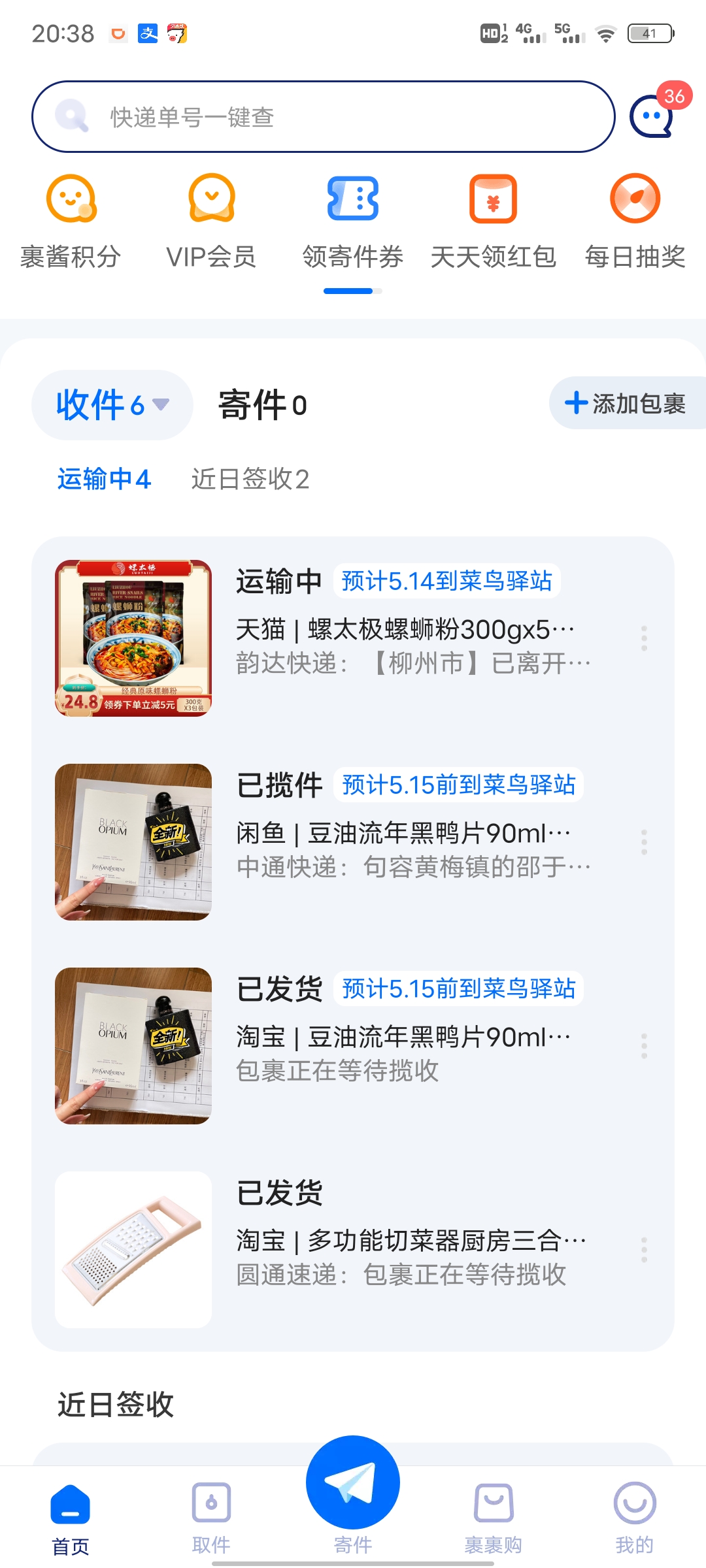 qq赞下单网站_qq说说赞下单平台微信支付_qq说说赞下单平台