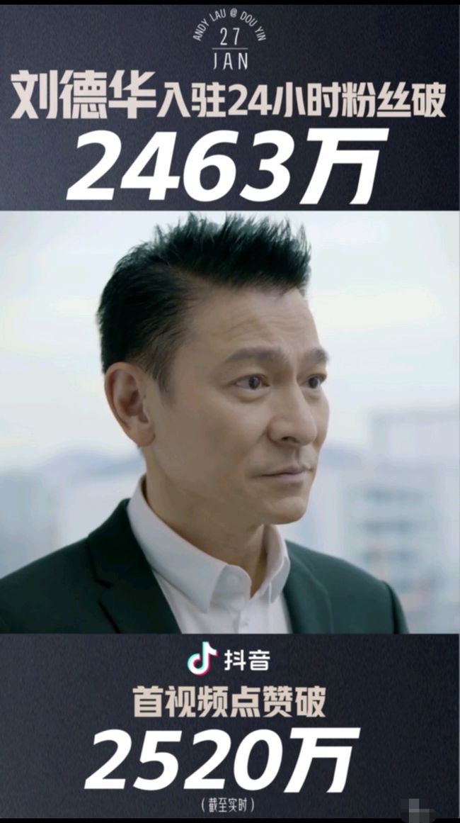 怎么进去抖音天兔网_天兔网抖音粉丝_抖音粉红兔