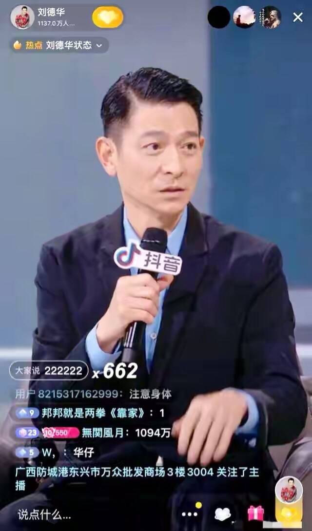 天兔网抖音粉丝_怎么进去抖音天兔网_抖音粉红兔